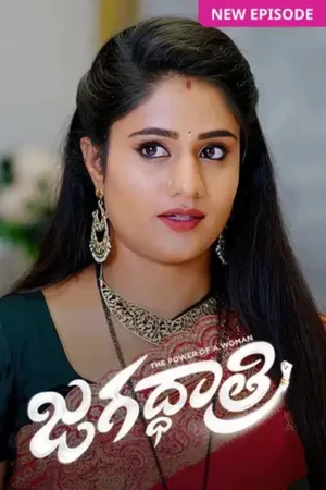 Jagaddhatri poster