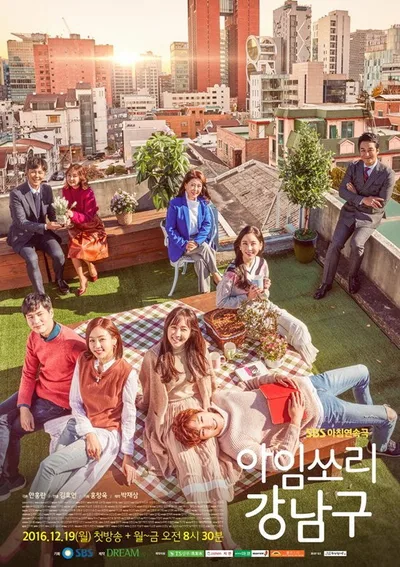 I'm Sorry Kang Nam-goo poster