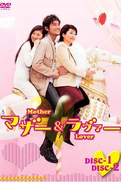 Mother & Lover poster