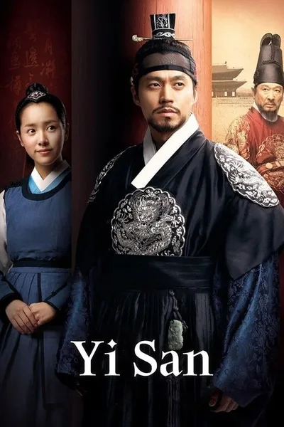 Lee San, Wind of the Palace poster