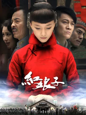The Female Soldier poster