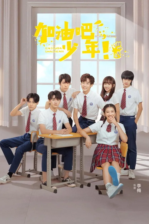 Go for It, Boys poster
