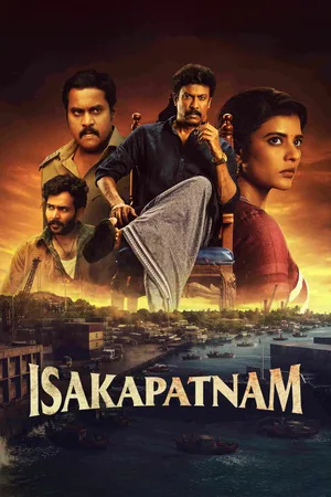Isakapatnam poster