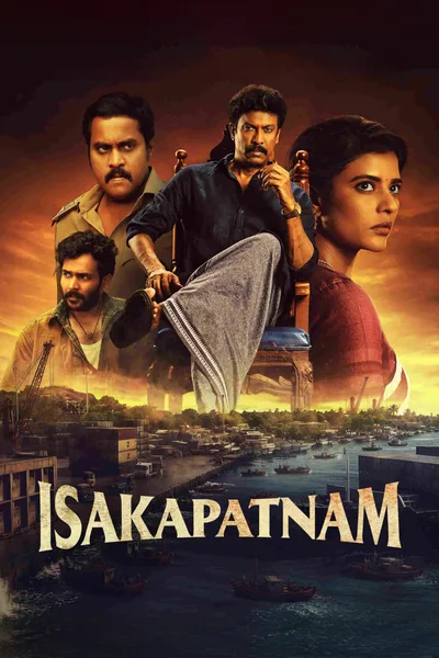 Isakapatnam poster