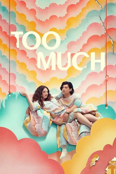 Too Much poster
