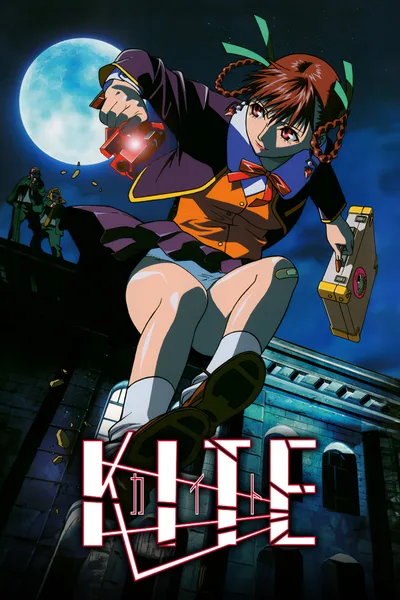 Kite poster