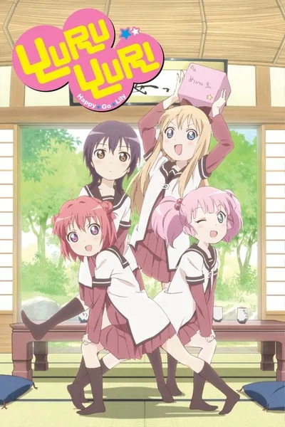 Happy Go Lily poster