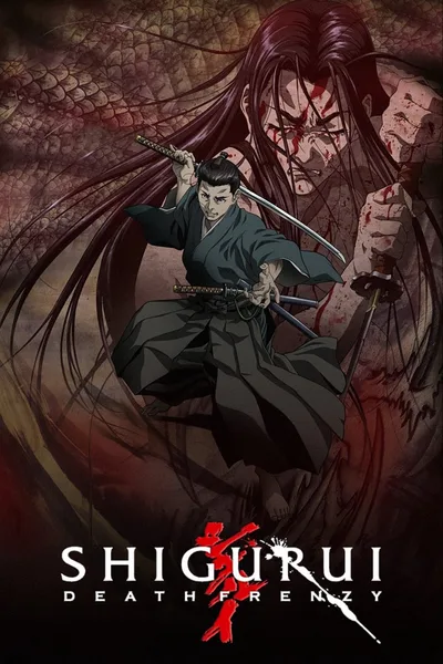 Shigurui: Death Frenzy poster