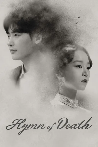 Hymn of Death poster