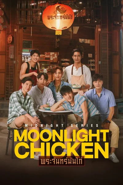 Moonlight Chicken poster