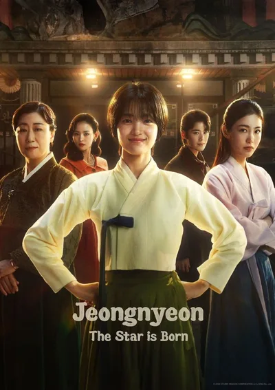 Jeongnyeon: The Star Is Born poster