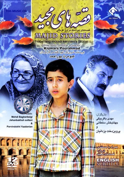 The Tales of Majid poster