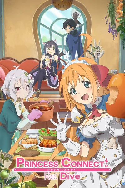 Princess Connect! Re: Dive poster