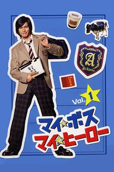 My Boss, My Hero poster