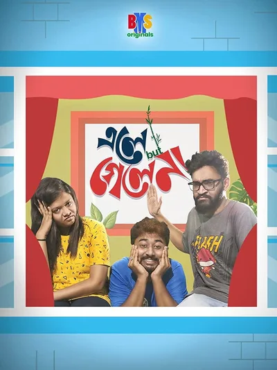 Ele But Gele Naa poster