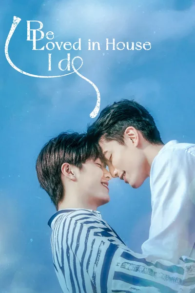 Be Loved in House poster
