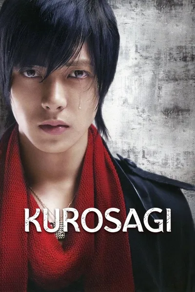 Kurosagi poster