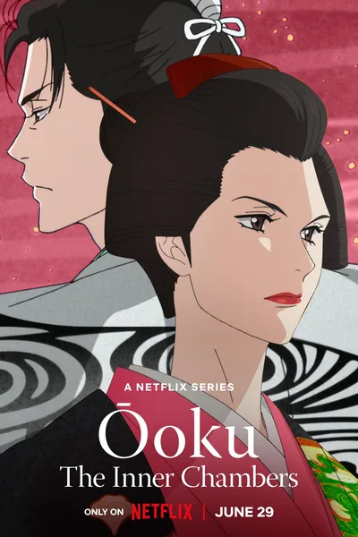 Ôoku: The Inner Chambers poster