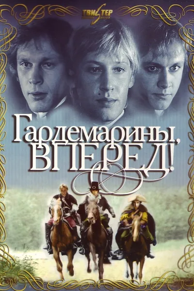 Midshipmen, Onwards! poster