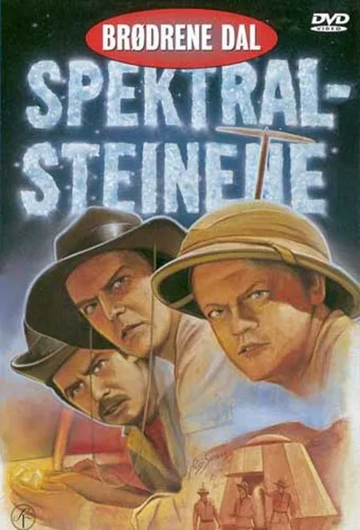 Brødrene Dal og spektralsteinene poster