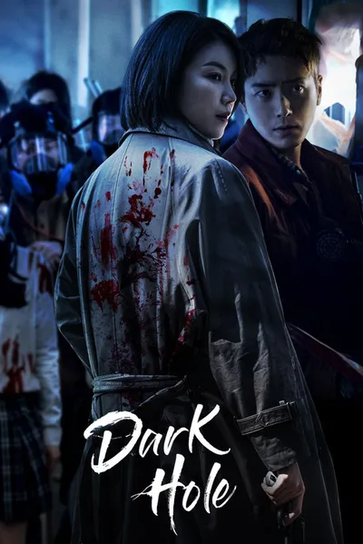 Dark Hole poster