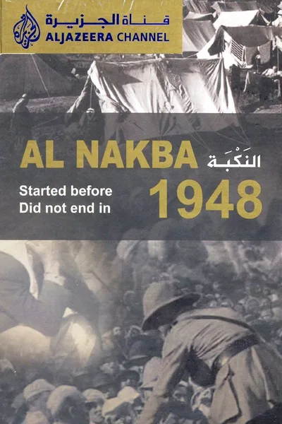 Al-Nakba poster