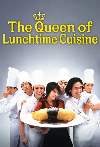 The Queen of Lunch poster