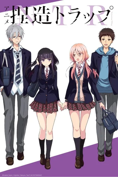 NTR: Netsuzou Trap poster