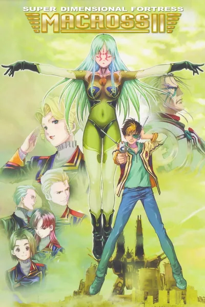 Super Dimensional Fortress Macross II: Lovers Again poster