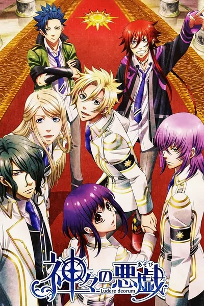 Kamigami no asobi poster