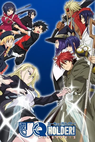 UQ HOLDER! poster