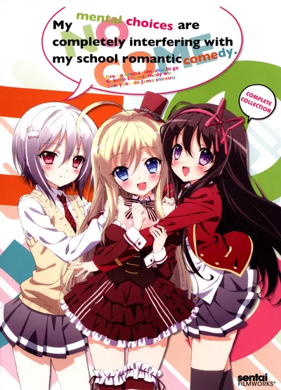 My Mental Choices Are Completely Interfering with My School Romantic Comedy poster