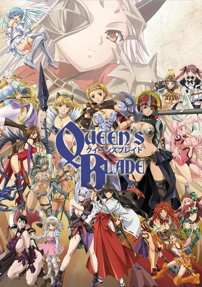 Queen's Blade: The Exiled Virgin poster
