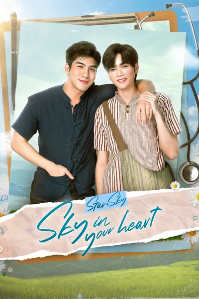 Star and Sky: Sky in Your Heart poster