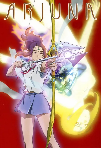 Arjuna poster