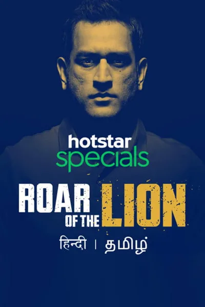 Roar of the Lion poster