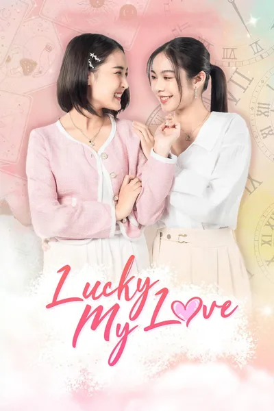 Lucky My Love poster