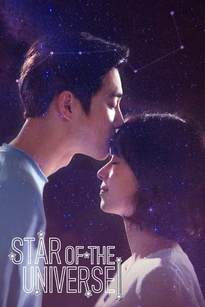 The Universe's Star poster