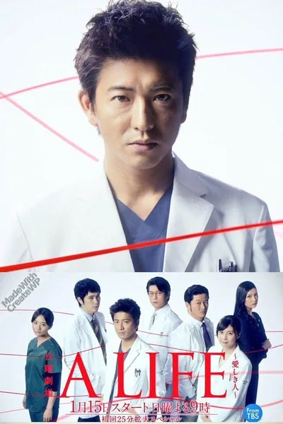 A Life: A Love poster