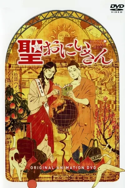 Saint Young Men poster