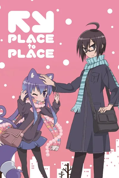 Acchi Kocchi poster