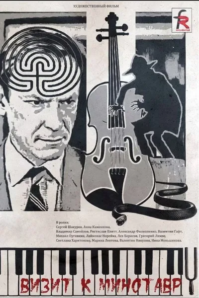 Vizit k Minotavru poster