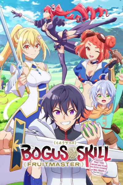 Bogus Skill 'Fruitmaster': About That Time I Became Able to Eat Unlimited Numbers of Skill Fruits (That Kill You) poster