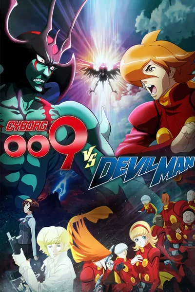 Cyborg 009 vs Devilman poster