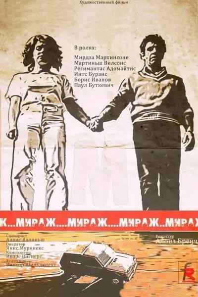 Miraza poster