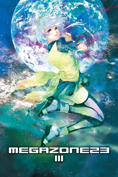 Megazone 23 III poster