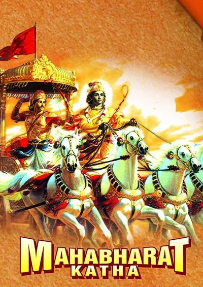 Mahabharat Katha poster