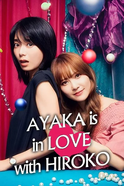 Ayaka-chan wa Hiroko-senpai ni Koishiteru poster