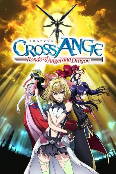 Cross Ange: Rondo of Angel and Dragon poster