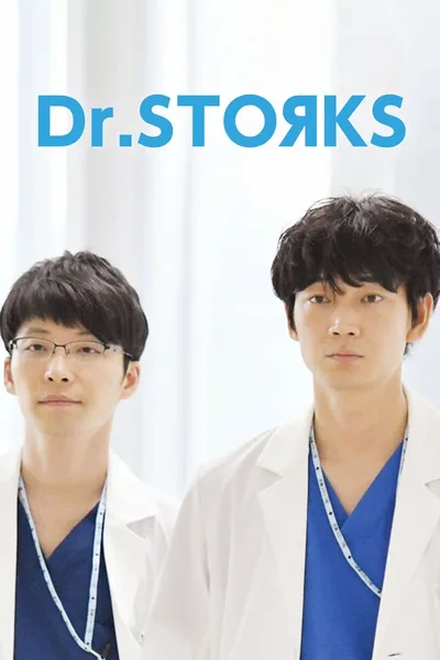 Dr. Storks poster